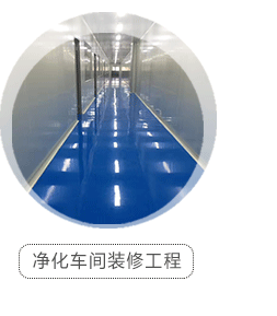 天津廠房裝修